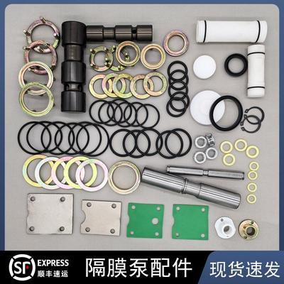 气动隔膜泵配件滑阀活塞换向杠