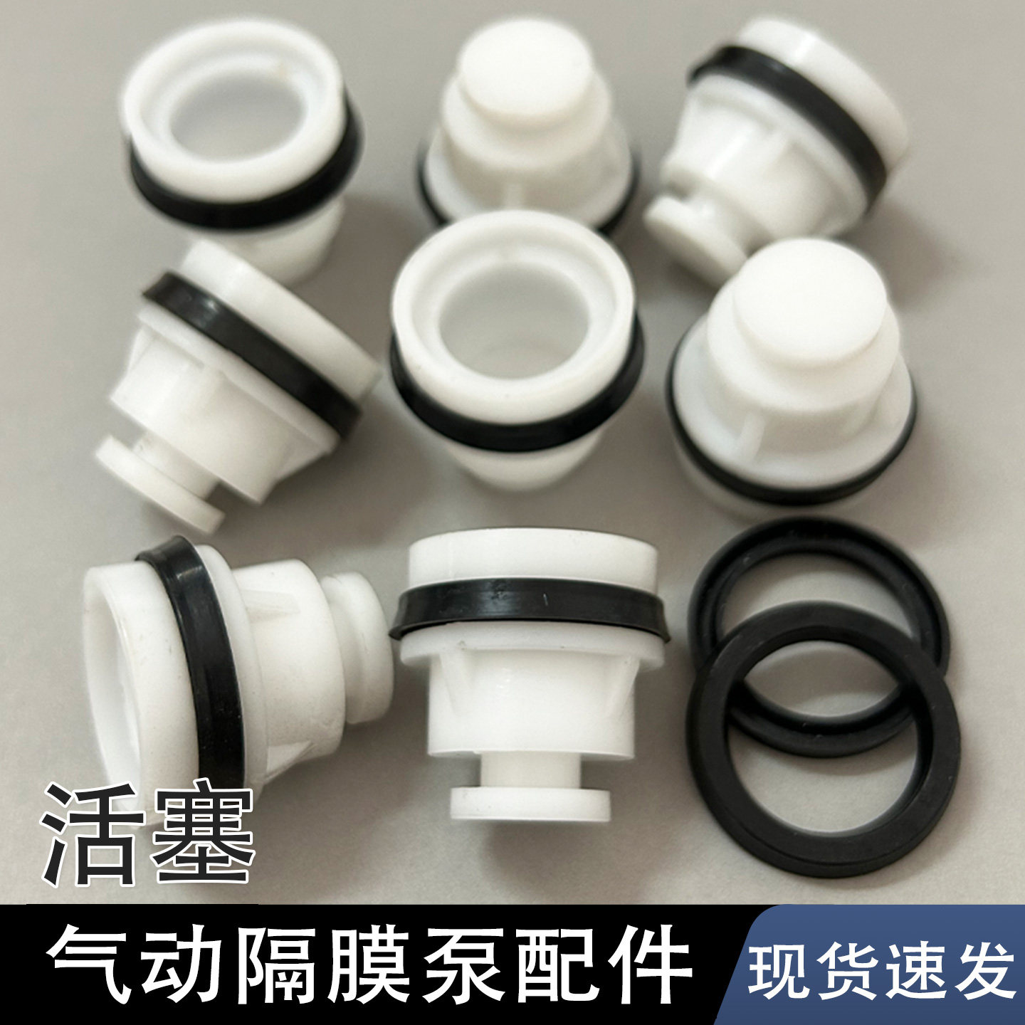 气动隔膜泵配件活塞易损件密封圈QBY/QBY3/QBK25/40/50/65/80/100