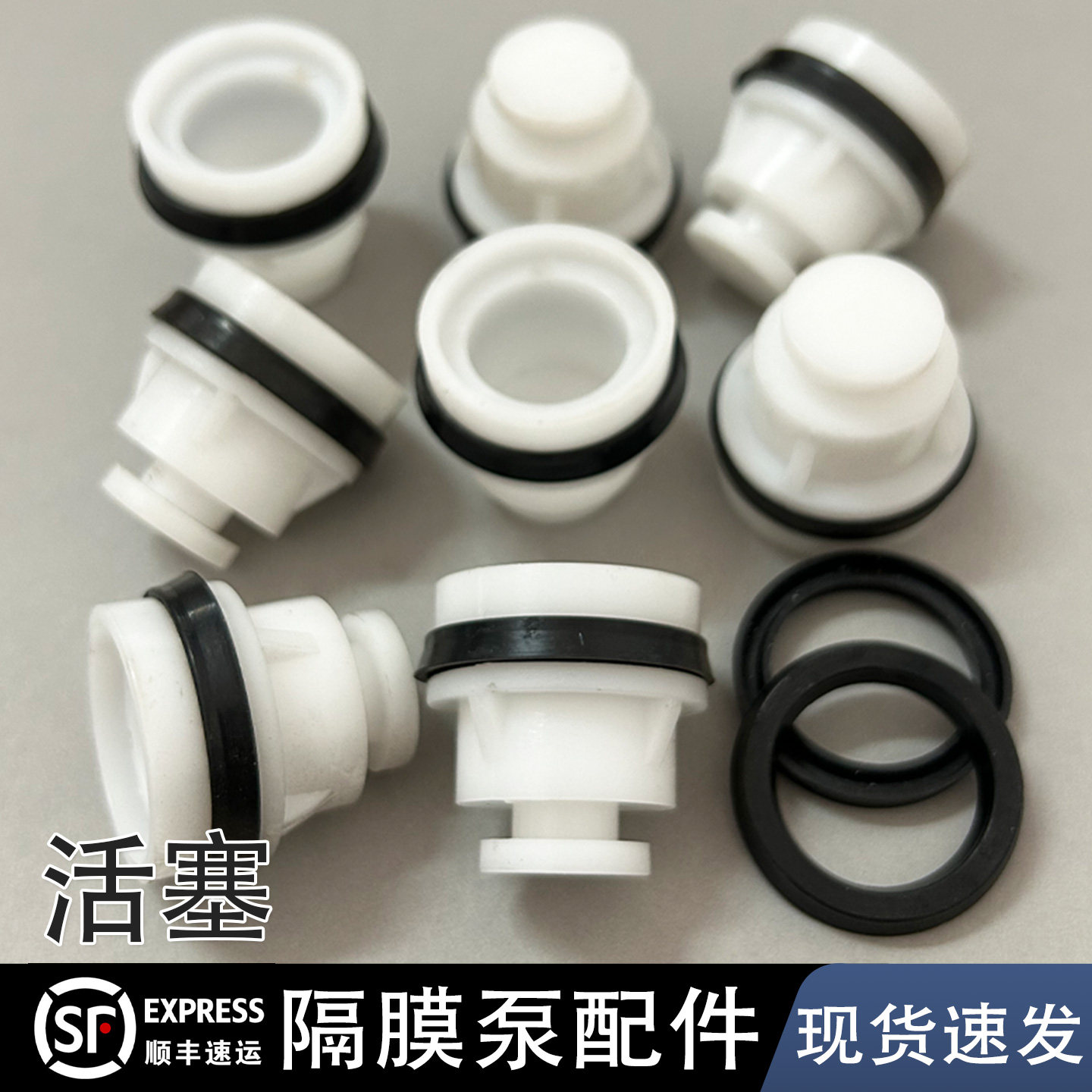 气动隔膜泵配件活塞易损件密封圈QBY/QBY3/QBK25/40/50/65/80/100 - 实物图
