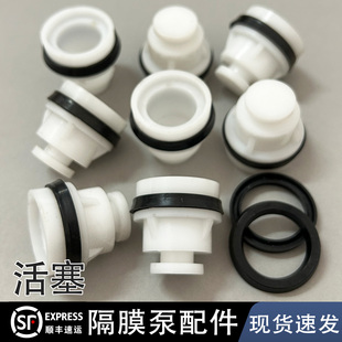 气动隔膜泵配件活塞易损件密封圈QBY/QBY3/QBK25/40/50/65/80/100