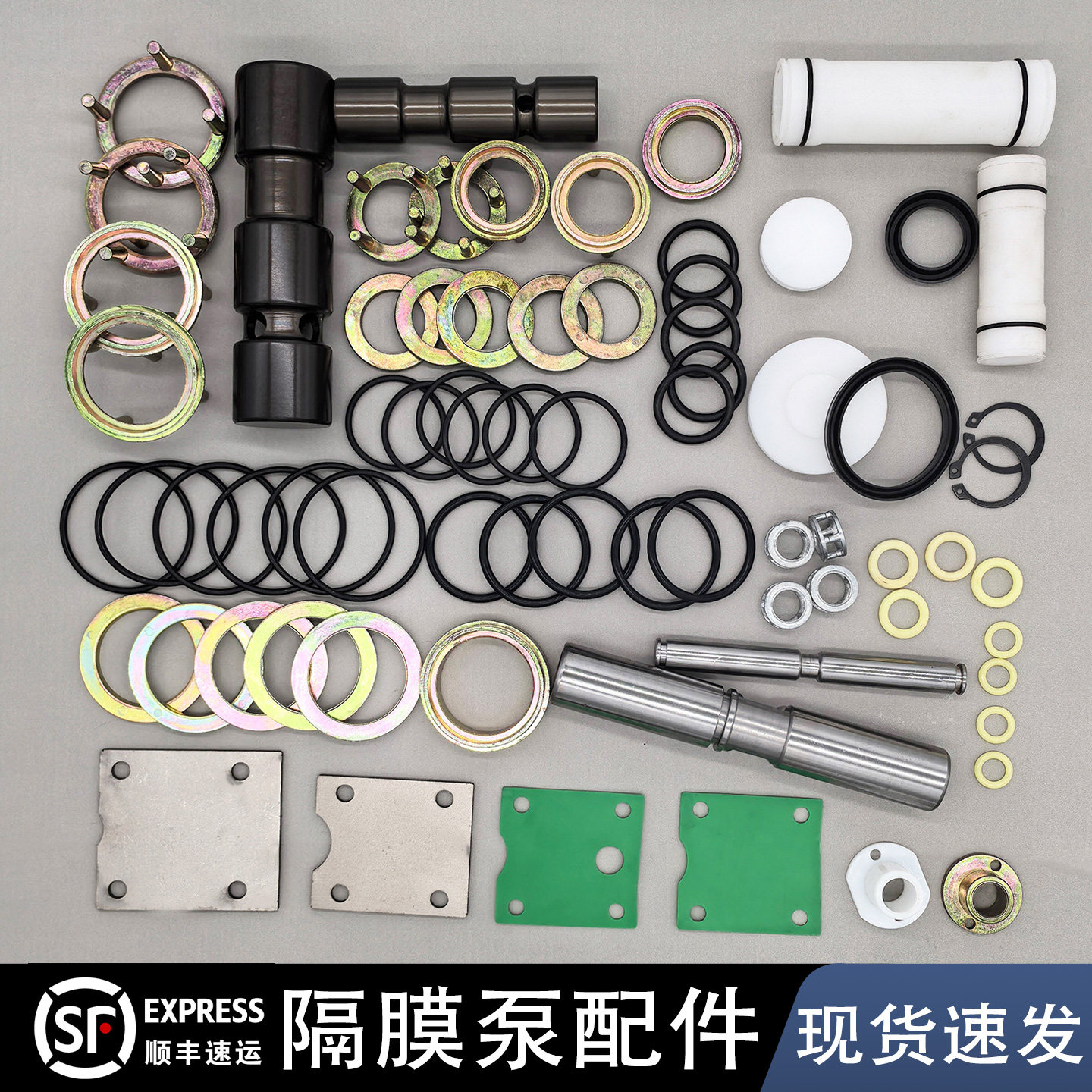 气动隔膜泵维修包适用ARO英格索兰矿用BQG气阀室维修包换向杆活塞,五金/工具,水泵,淘宝优惠券,粉丝福利购,淘宝优惠卷