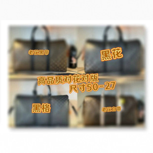 真皮驴家大容量商务旅行袋男女手提包单肩行李包行李袋手提出差旅