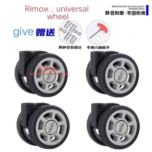 适用于日默瓦轮子rimowa轮子配件salsa行李箱轱辘超静音万向轮