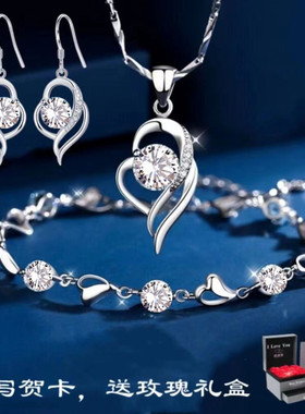 老凰祥银项链耳环套装女999纯银女士首饰三件套女生爆款高级感