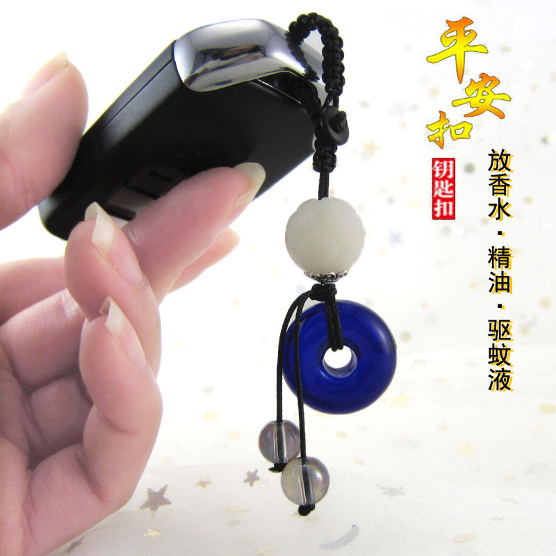 琉璃精油瓶平安扣汽车钥匙扣挂绳香水小瓶子挂件扩香驱蚊液吊坠