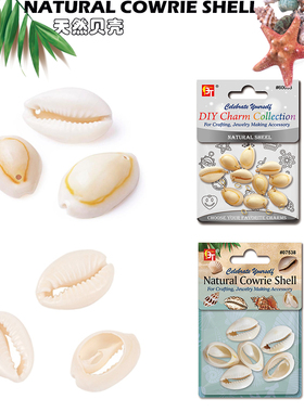 DIY天然贝壳吊坠 海螺 narual cowrie shell charm collection