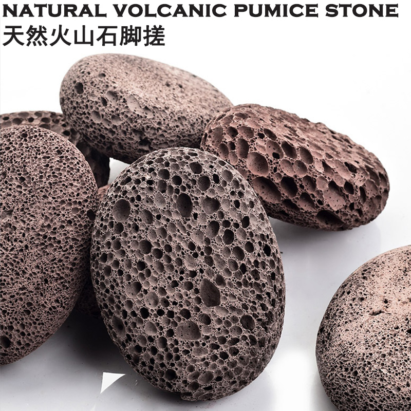 天然火山石BTnaturalpumice