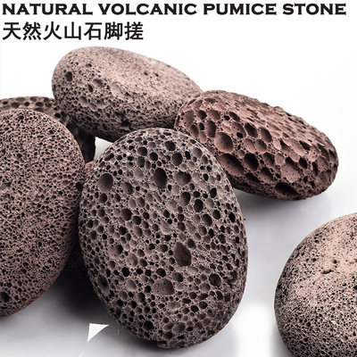 天然火山石BTnaturalpumice