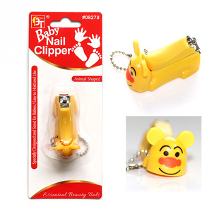儿童指甲钳 宝宝指甲刀卡通指甲刀  Baby Nail Clipper