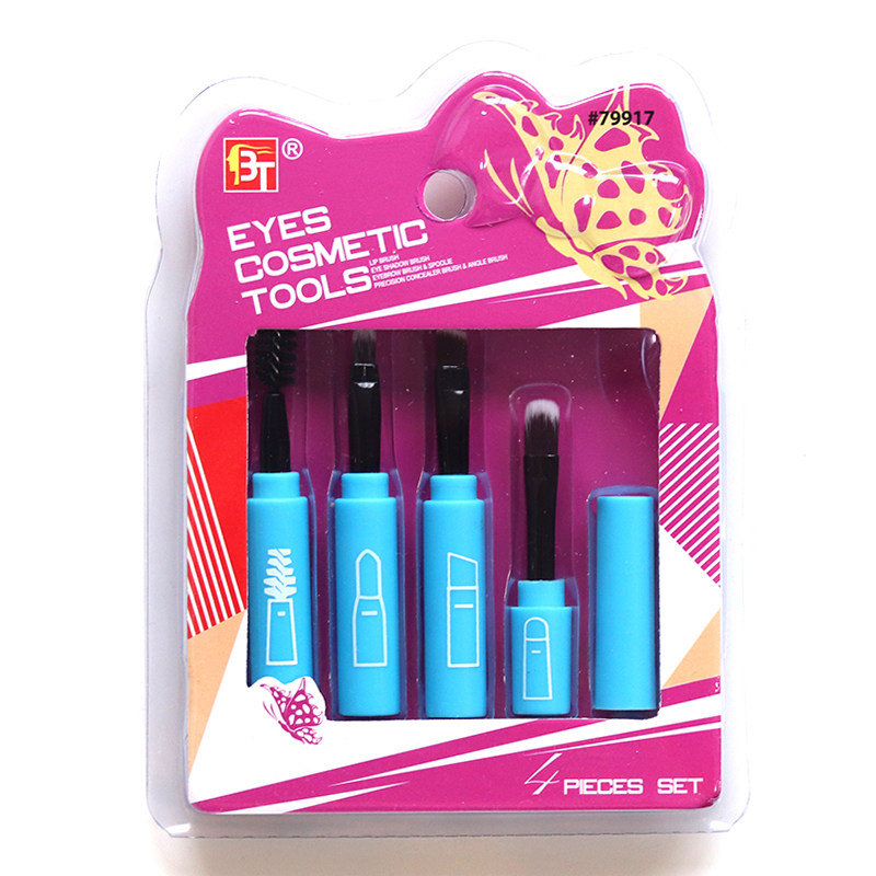 化妆刷 眼影刷 眉粉刷 唇刷 睫毛刷 美妆刷 Eyes Cosmetic Tools