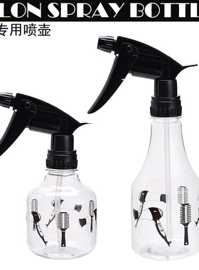 理发专用喷壶塑料喷雾瓶透明美发喷水瓶Salon Spray Bottle
