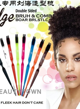 黑人专用刘海造型梳亚马逊爆款Edge Brush&Comb  2way-Brush Comb
