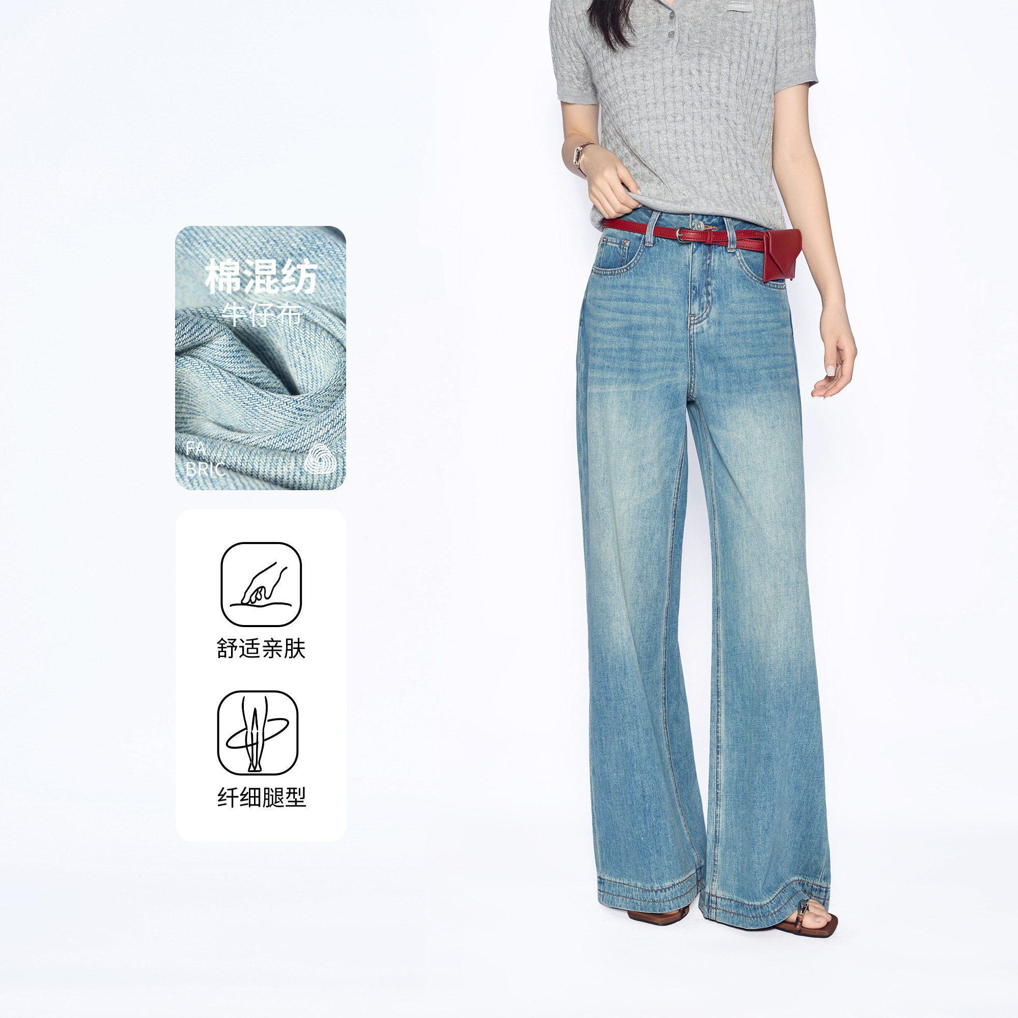 阔腿牛仔长裤女夏薄款直筒复古梨形显瘦中腰拖地2026新款121577