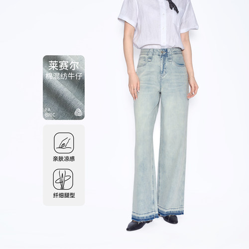 韩系莱赛尔脚口毛须直筒拖地裤