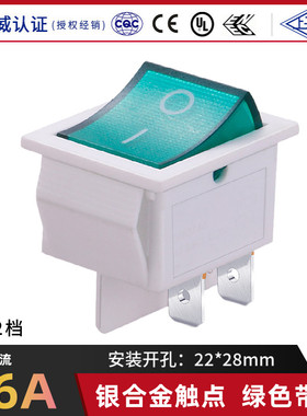 上开 上海永星船型开关KCD4 KCD2-21N绿色带灯 4脚2档 16A 220V