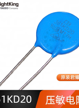 台湾君耀Brightking 压敏电阻361KD20 20D361K 360V 直径20MM