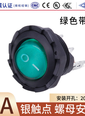 上开 上海永星圆形船型开关KCD8-11N绿色带灯3脚电源开关 6A 220V
