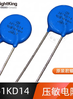 台湾君耀Brightking 压敏电阻 361KD14 14D361K 360V 直径14MM