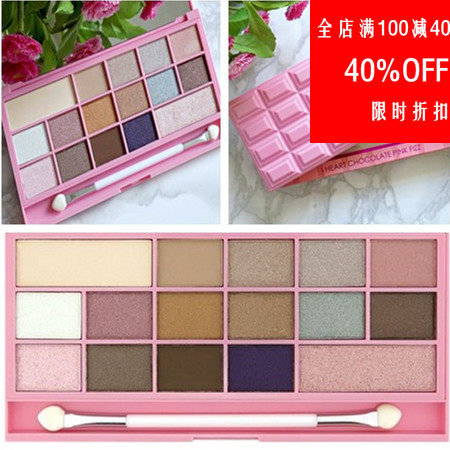包邮英国makeup revolution巧克力盘 16色粉质细腻显色持久不飞粉