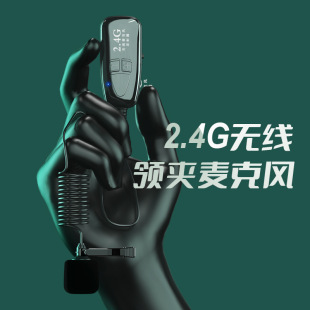 other E32.4G无线麦克风领夹式 小蜜蜂耳麦舞台演出二胡声卡手