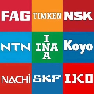 NSK 进口轴承大全万能一元 临时链接NTN KOYO 拍备注型号 IKO FAG