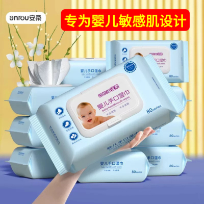 湿巾婴儿湿巾手口无酒精无香家庭装带盖便携宝宝湿纸巾洗漱套装