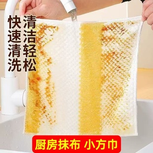 厨房不沾油去污清洁抹布擦手毛巾方巾吸水洗碗布洗碗巾洗碗百洁布