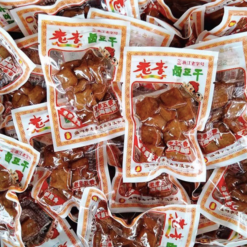 温州特产老李五香干卤豆腐干老李卤豆干散称素食休闲解馋童年零食