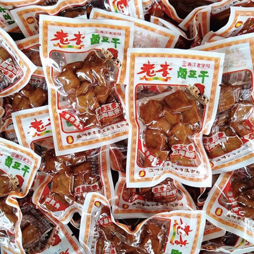 温州特产豆腐干老李童年零食