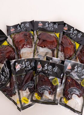 黑鸡翅香酥翅乡巴佬风味