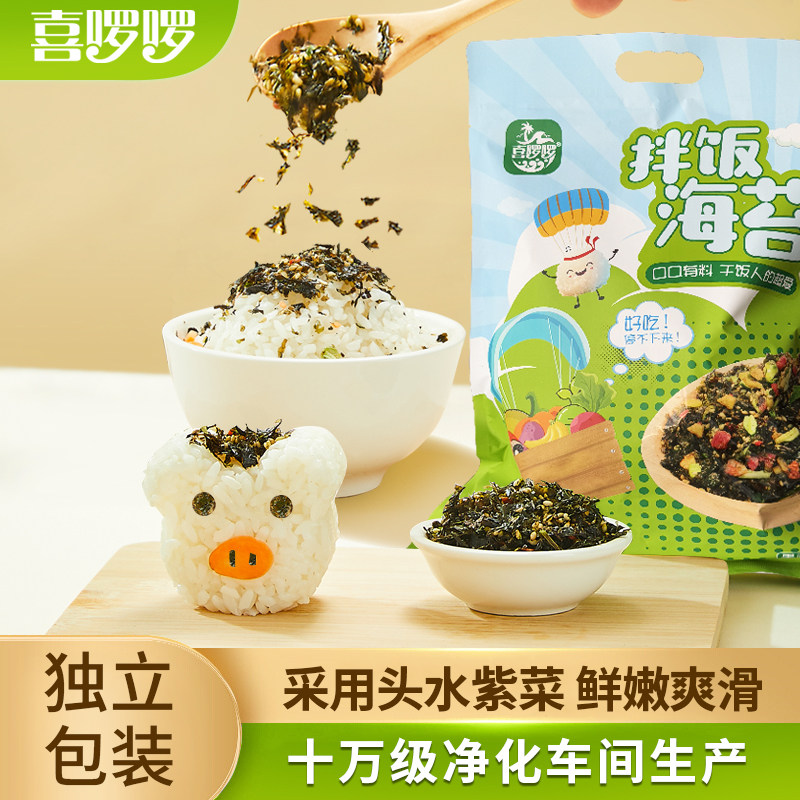海苔拌饭果蔬开袋即食下饭菜