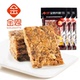 金恩凡提猪油渣30g温州特产香酥肉猪肉条散称独立小包装 即食零食