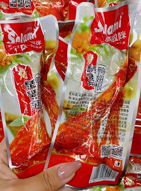 温州萨啦咪琵琶翅鸭翅根小鸭腿