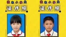 大人小孩老人成人儿童手机照片处理ps成证件照1寸2寸7寸任意背景