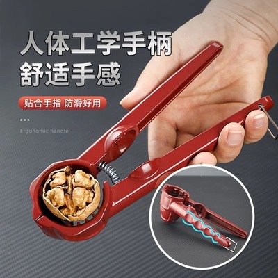 核桃夹子家用开坚果板栗破壳器多功能去皮剥核桃工具榛子瓜子神器