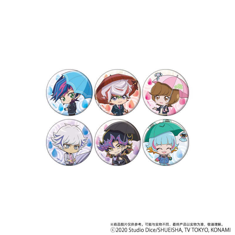 游戏王VRAINS梅雨ver.Q版徽章