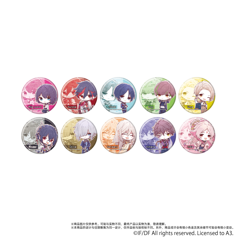 9R.I.P.周边1130截单2605出荷