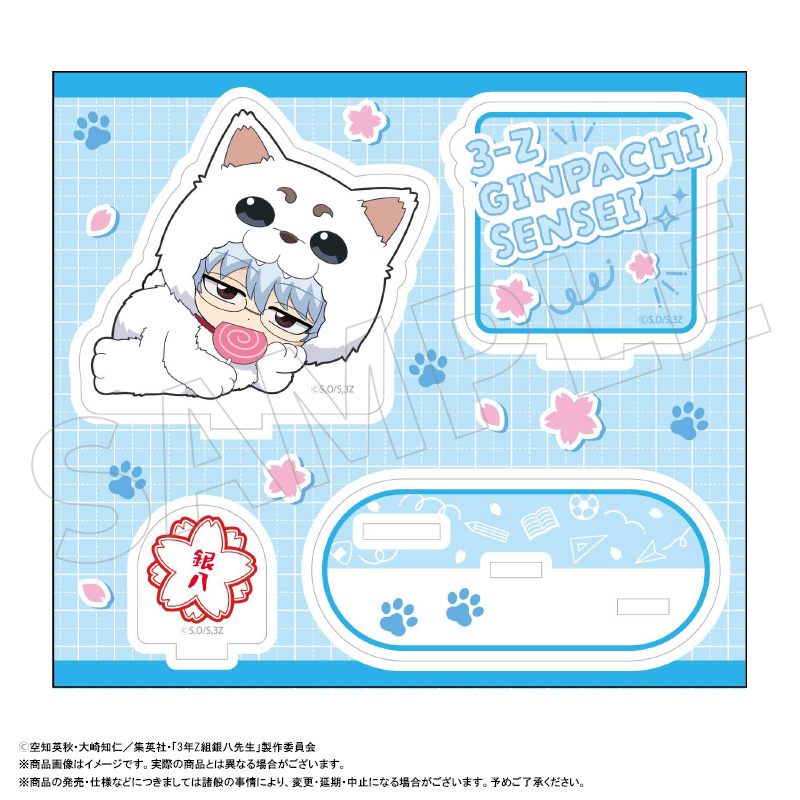 3年Z组银八先生定春造型立牌