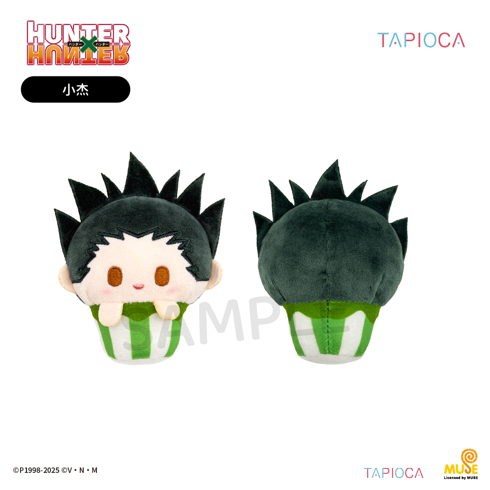 预售全职猎人纸杯蛋糕毛绒玩偶