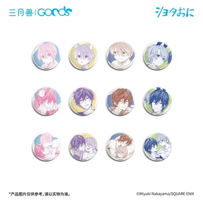 国谷正太哥哥漫画徽章套组