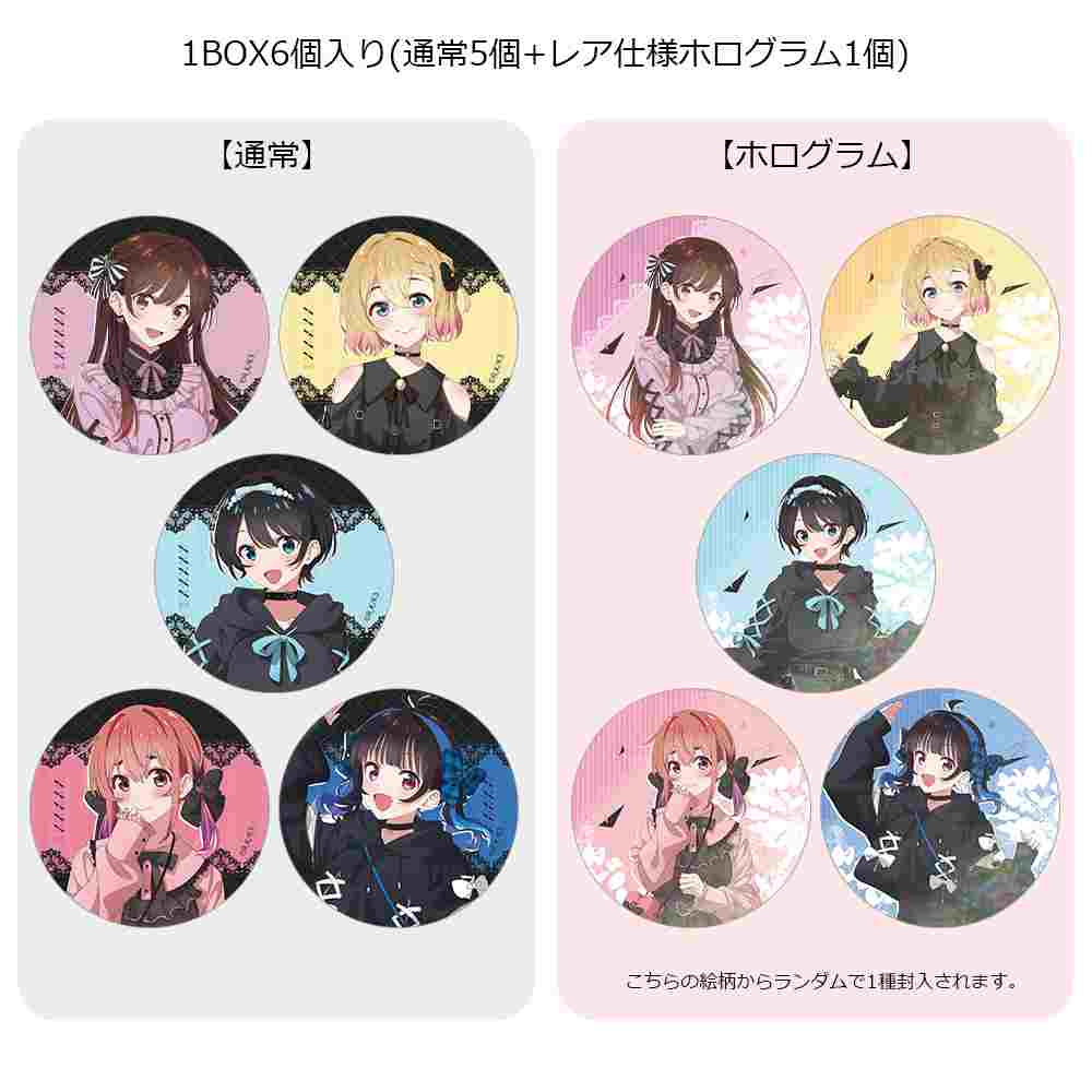 租借女友哥特约会装集换式吧唧