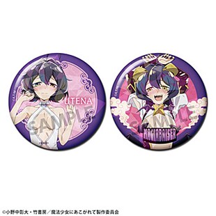 定金预售 憧憬成为魔法少女 吧唧套组 0421截单2607出荷