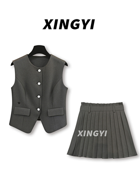 『XINGYI』高级灰质感白时尚马甲百褶裙套装XY9083XY9077