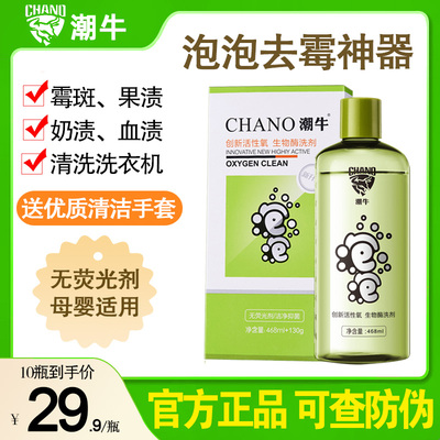 免搓洗一泡即净活性氧清洗洗衣机