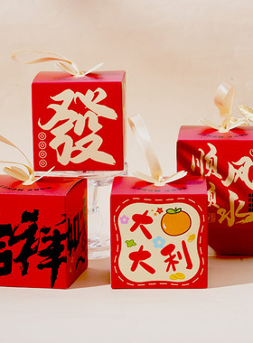 厂家直供现货手办礼品盒订结婚喜糖果包装创意手提书法盲盒空纸盒