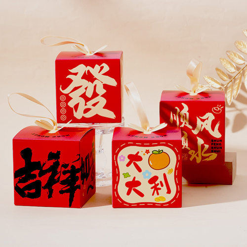 厂家直供现货手办礼品盒订结婚喜糖果包装创意手提书法盲盒空纸盒