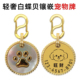 宠物狗牌定制防丢吊牌贝壳镶嵌刻字猫咪专用防走失挂牌狗狗身份牌