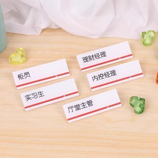 平安银行胸牌定制logo理财经理柜员银行实习生牌别针工号牌制作