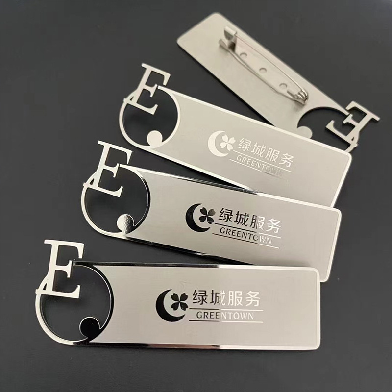 绿城服务胸牌定制logo镂空高档电镀烤漆腐蚀滴胶亚徽章logo胸针