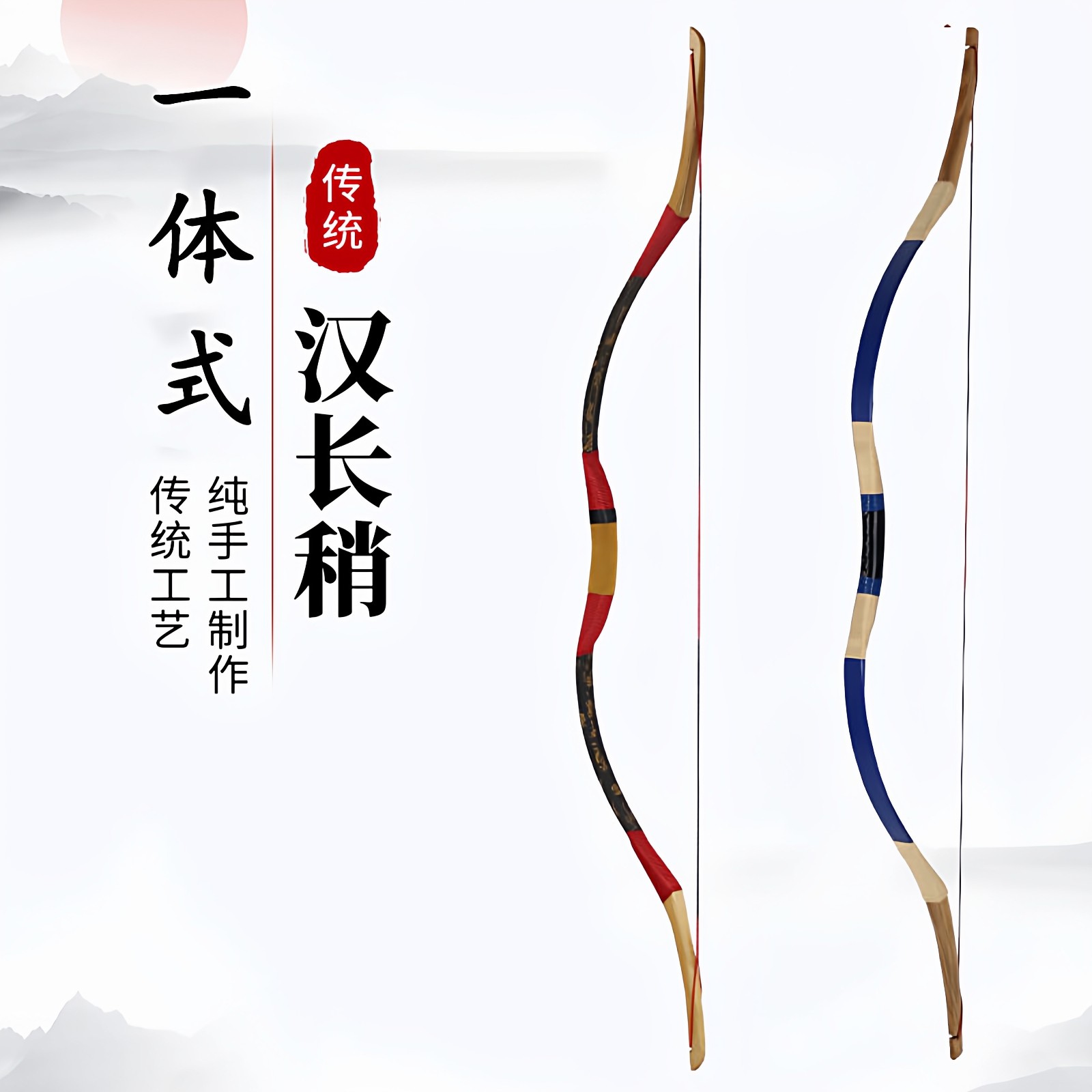 汉长梢传统弓仿古玻片射击户外专业射箭中国古代汉弓蒙古反曲弓箭,玩具/童车/益智/积木/模型,弹弓/飞镖/射击/射箭类,淘宝优惠券,粉丝福利购,淘宝优惠卷